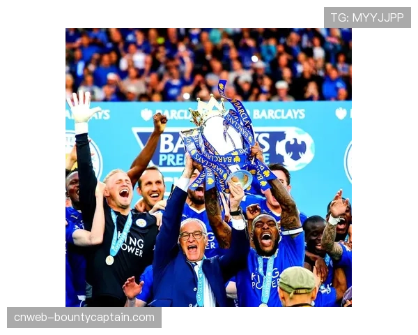 历史回顾：十年前的今天，莱斯特城奇迹般闯入欧冠八强